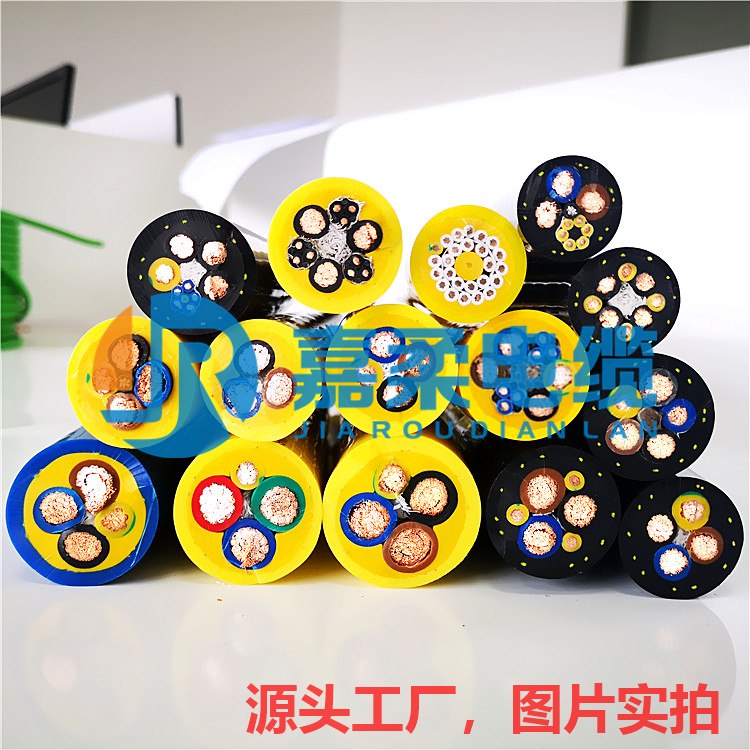 抓斗电缆生产厂家_上海嘉柔电缆