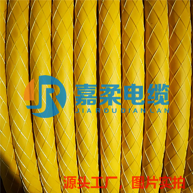 pur双护套聚氨酯卷筒电缆 凯夫拉编织层