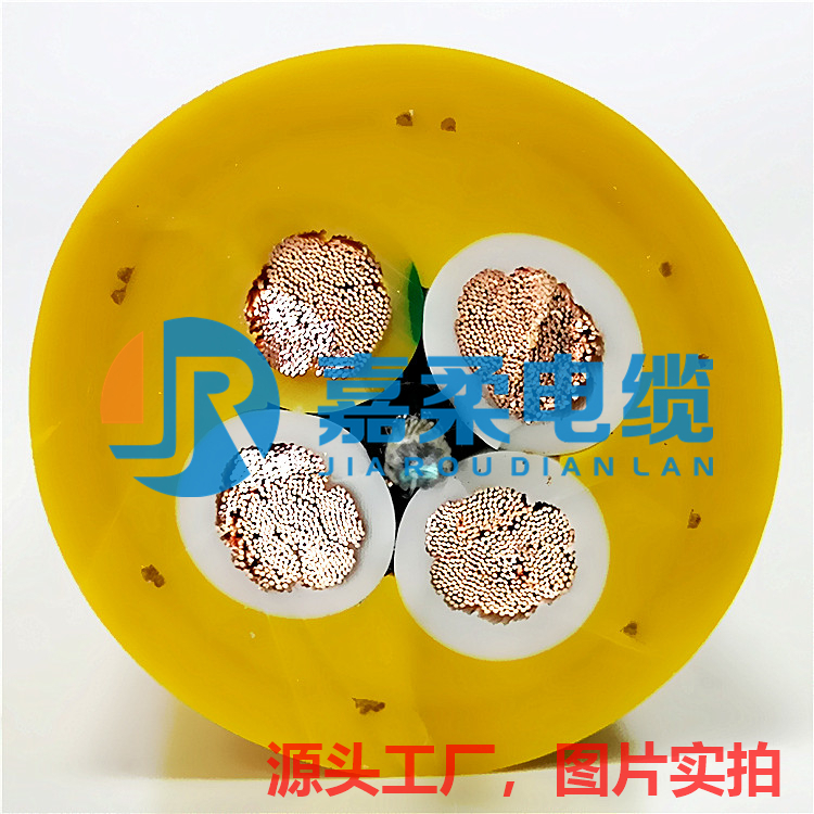 船用抓斗专用电缆4x16,4x25
