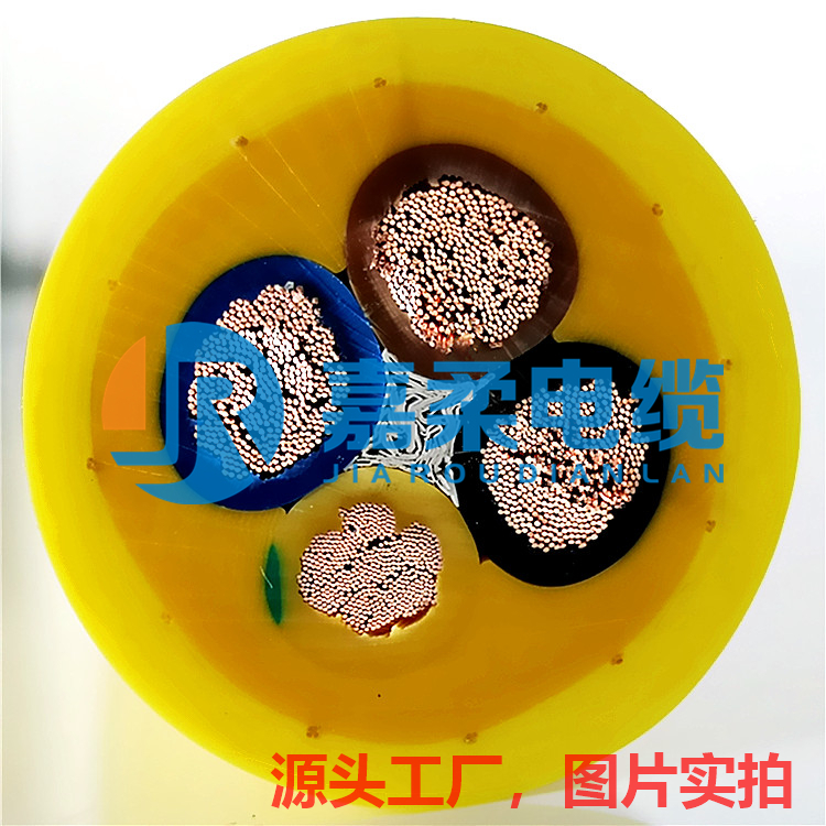 铲运机专用电缆3*25 1*10,pur/tpu护套黄色